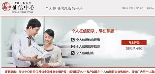 新一貸逾期協(xié)商全攻略 逾期一天是否上征信？如何有效處理與尋求幫助